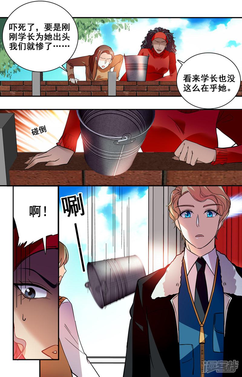 第216话 关系-6