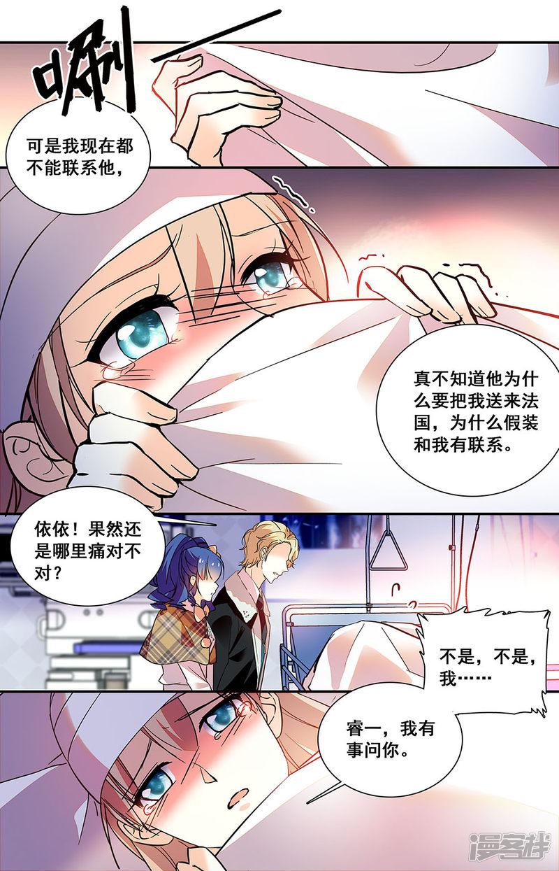 第220话 病房-3