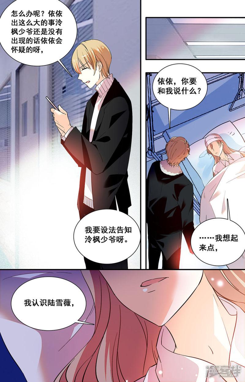 第220话 病房-5