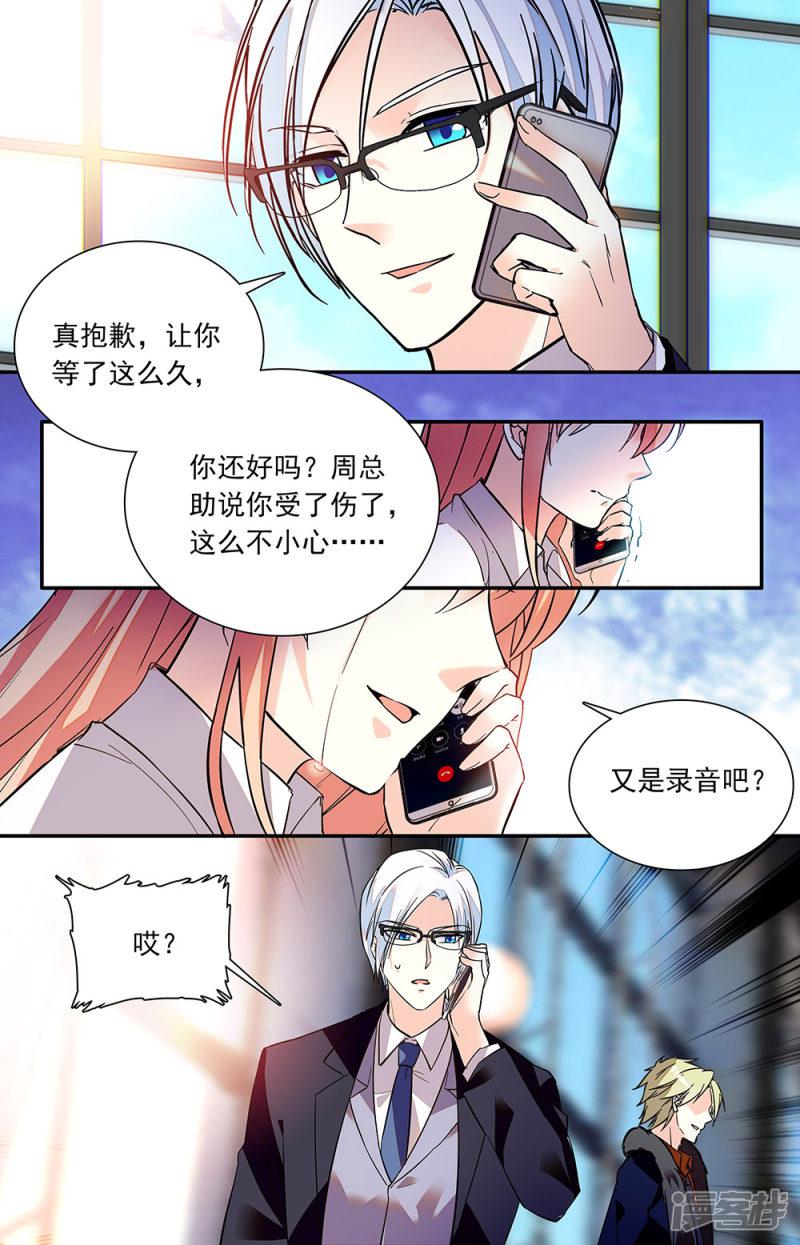 第227话 形容-1