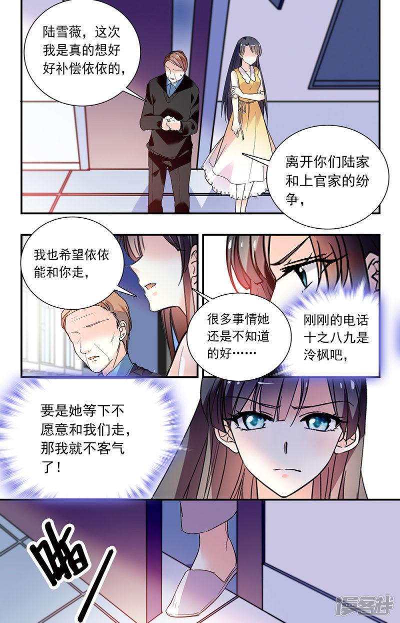 第227话 形容-4