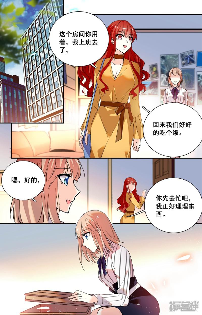 第244话 老照片-0