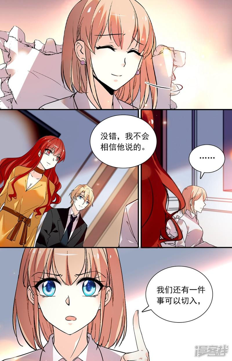 第276话 还要调查-6