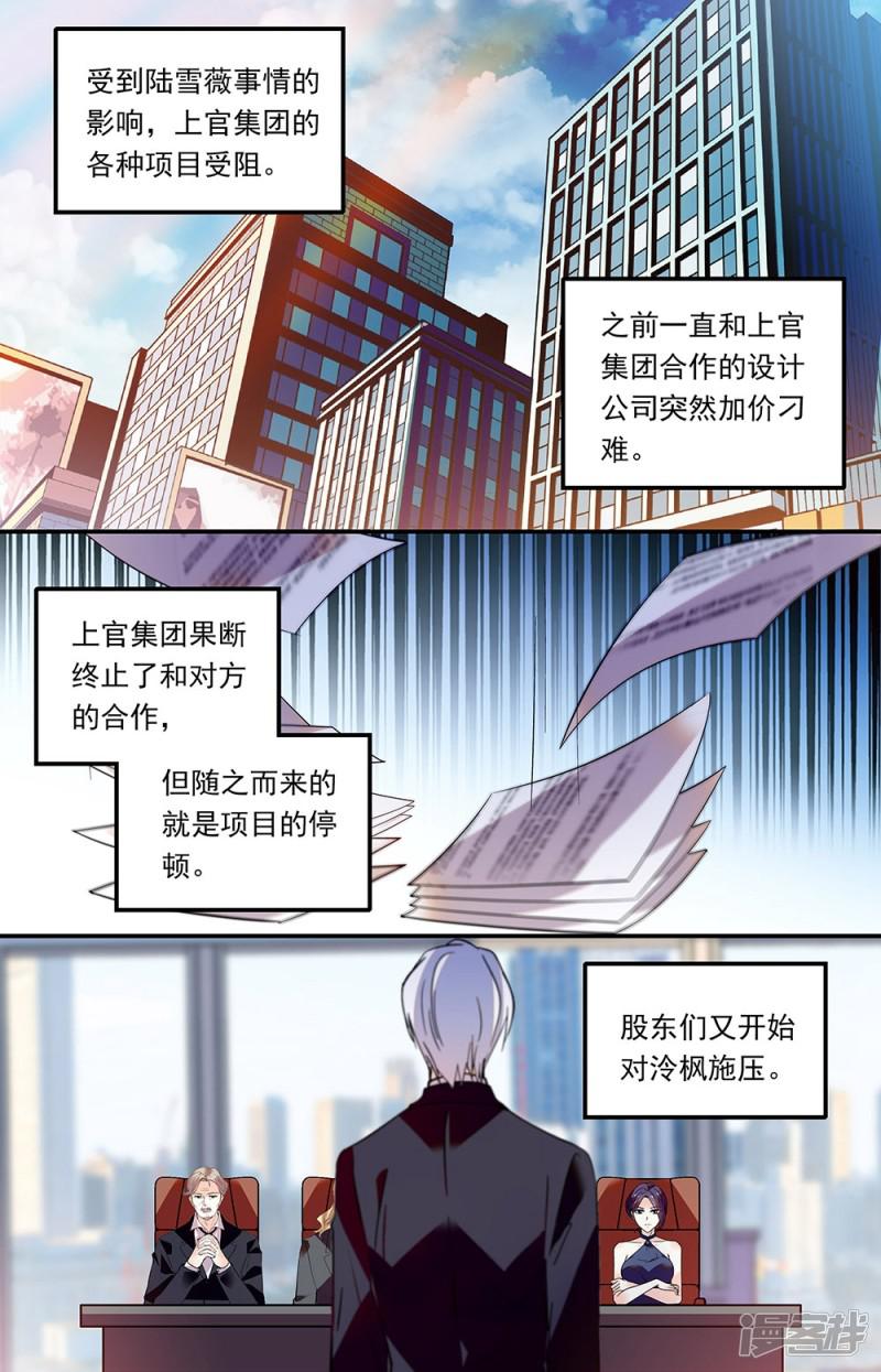 第278话 强压-0