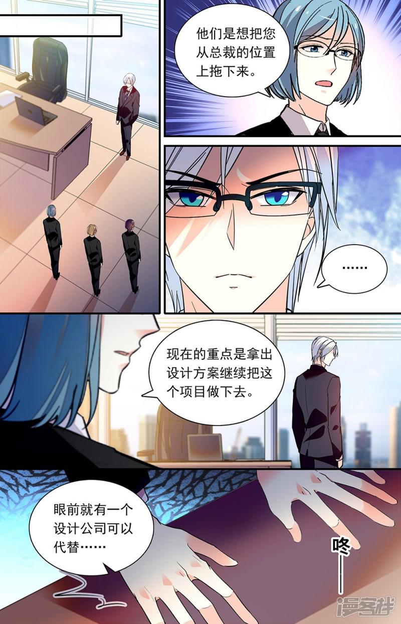 第278话 强压-1