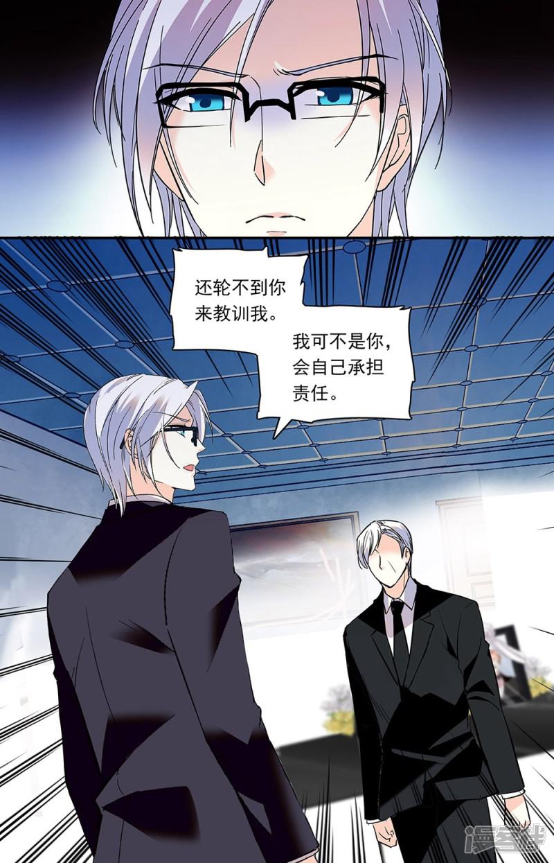 第290话 认罪-1