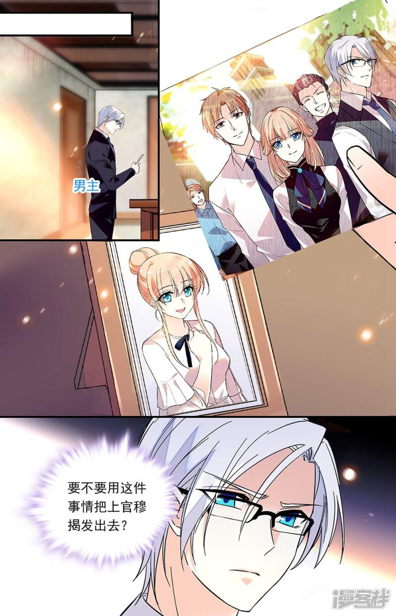 第290话 认罪-2