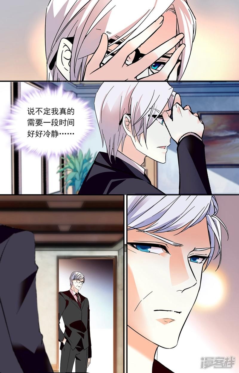 第290话 认罪-4