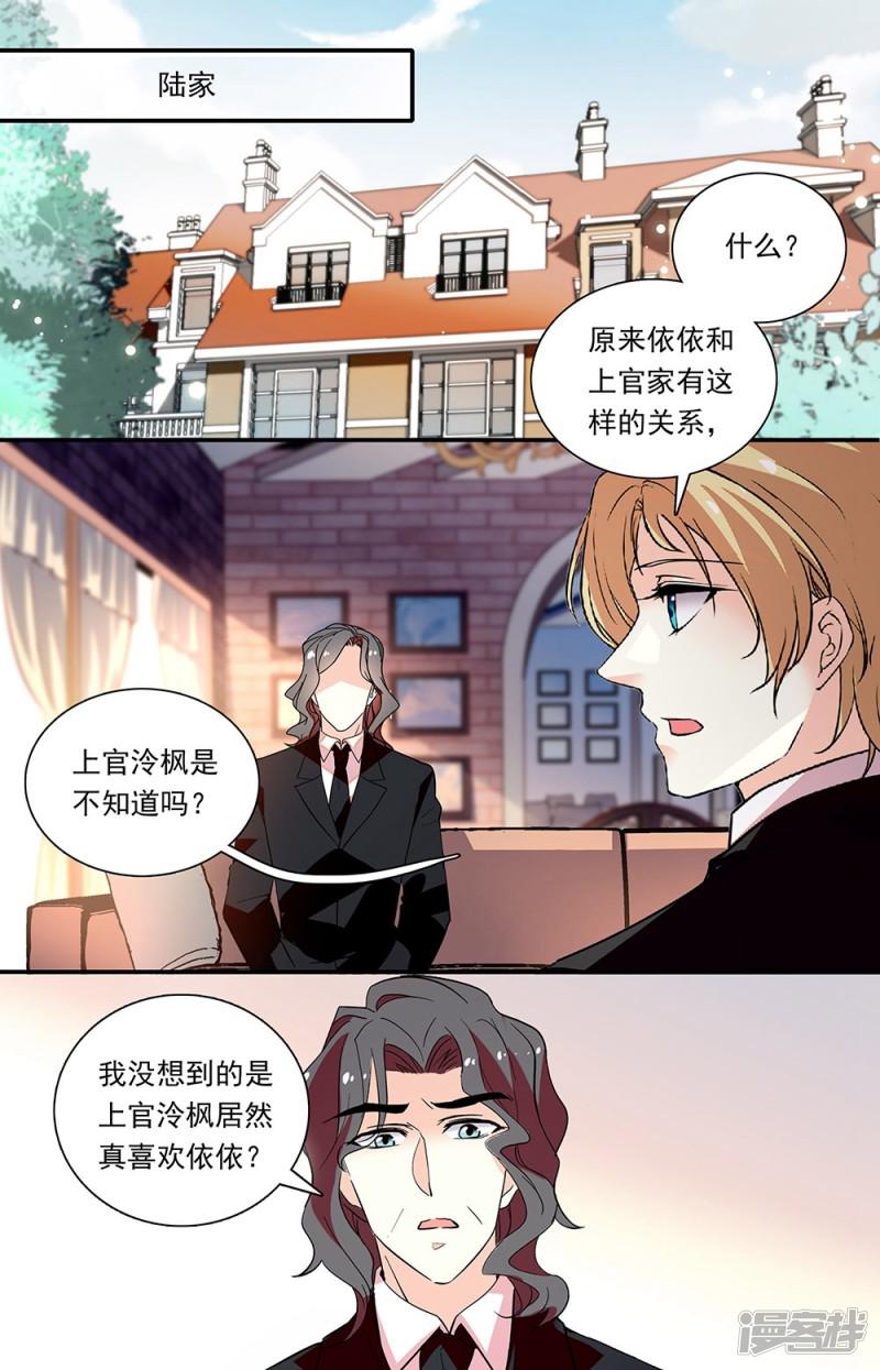 第299话 一起面对-4