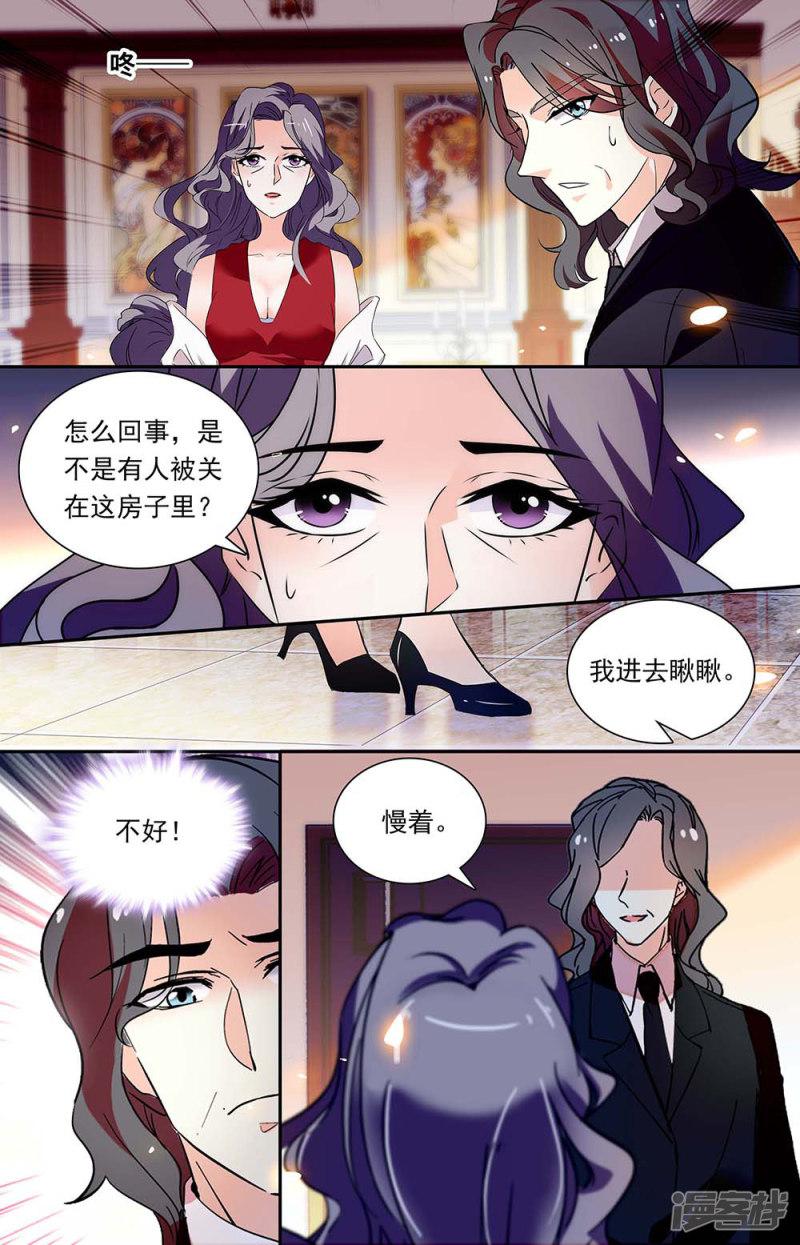 第335话 丑恶的面容-5