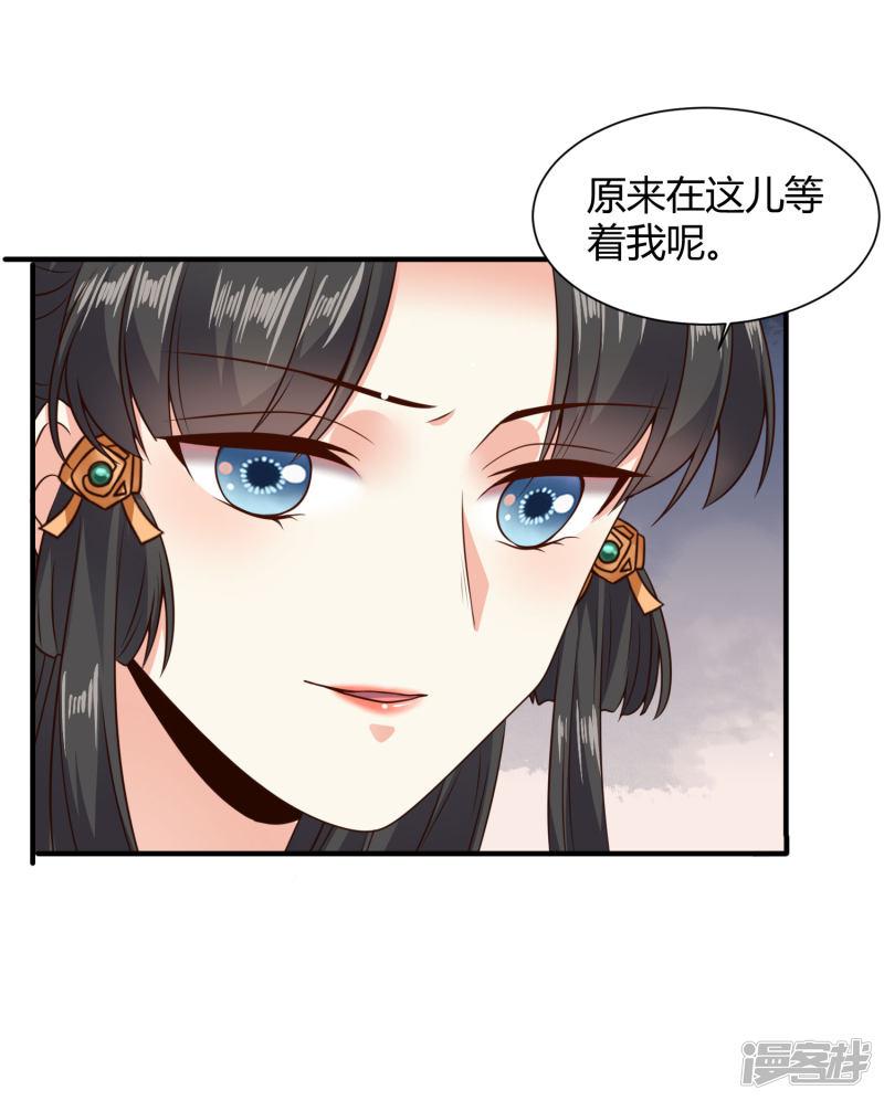 第22话 苏家姐妹的连环坑-19