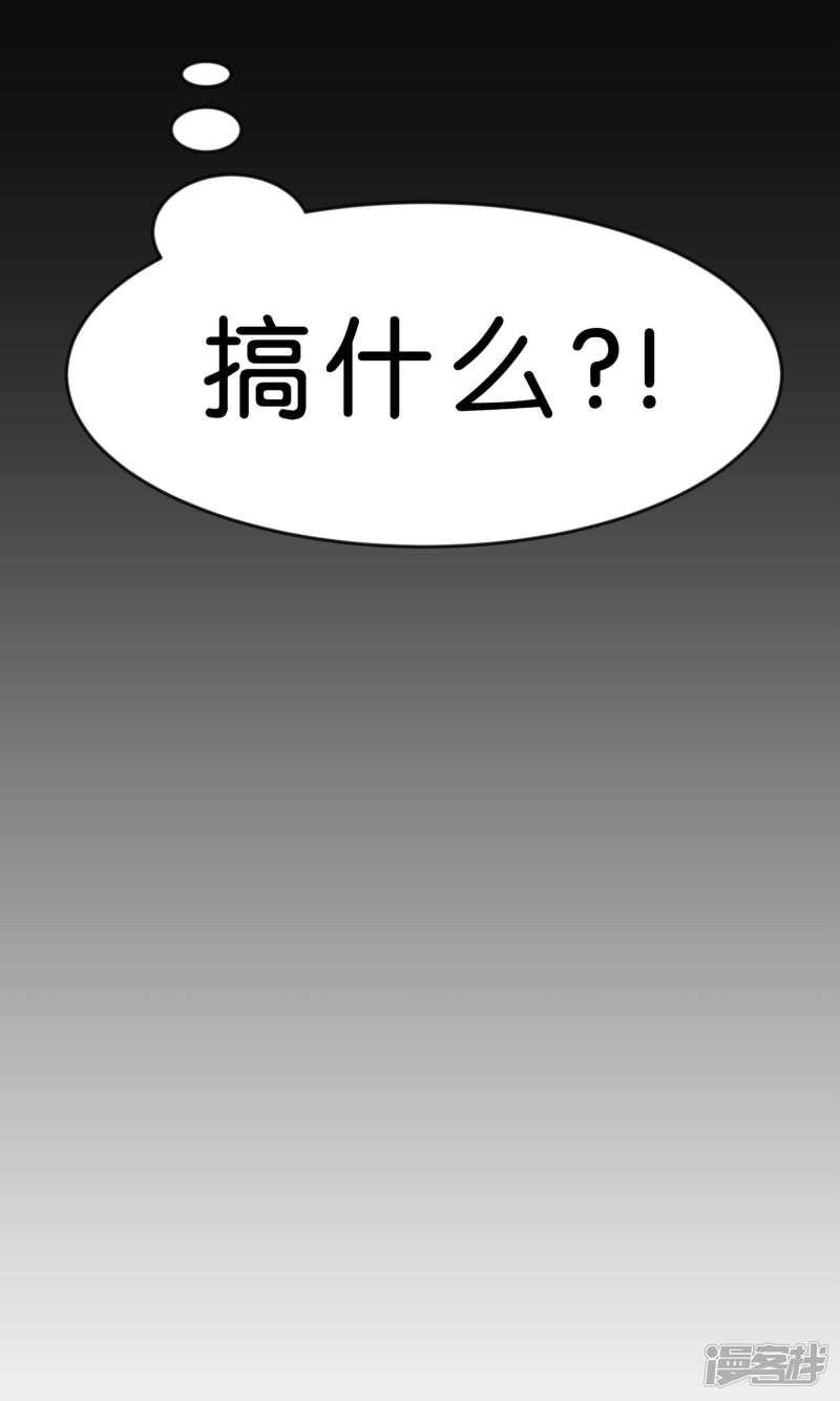 第7话  就叫你不要离开我身边！-23