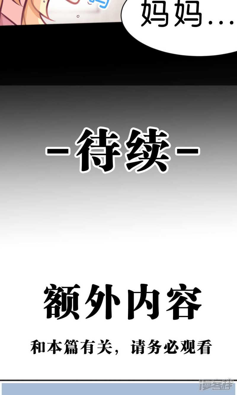 第39话 一切都来不及-21