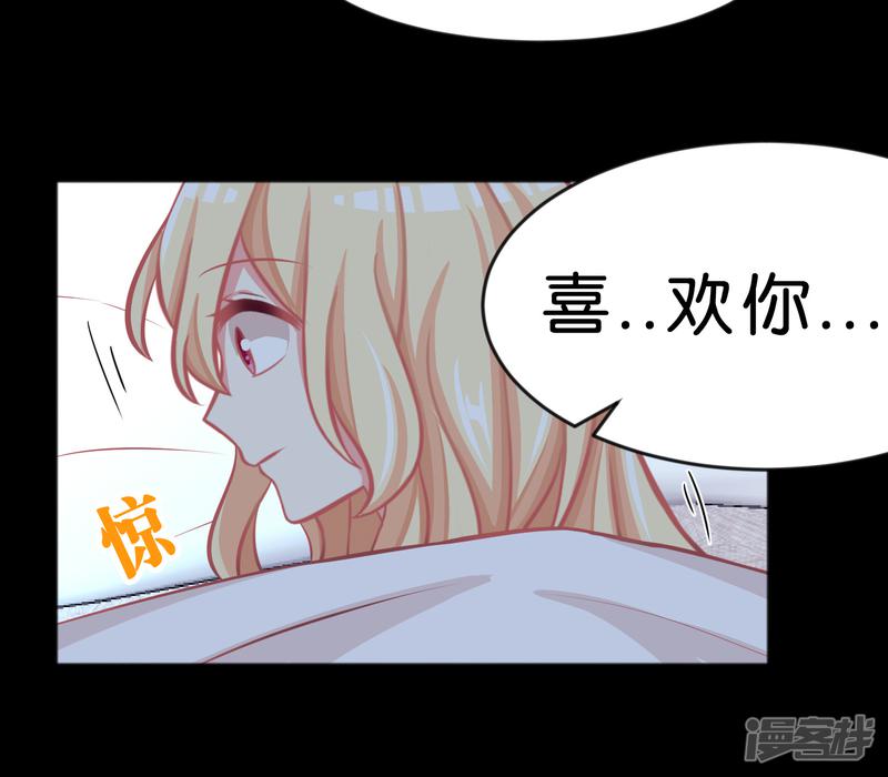 第43话 看到你笑就想吻你-26