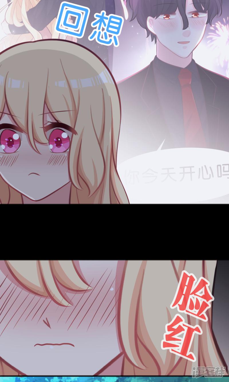 第44话 快走！不然我会对你&hellip;&hellip;-9