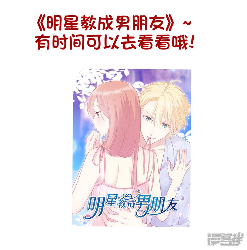 第44话 快走！不然我会对你&hellip;&hellip;-26