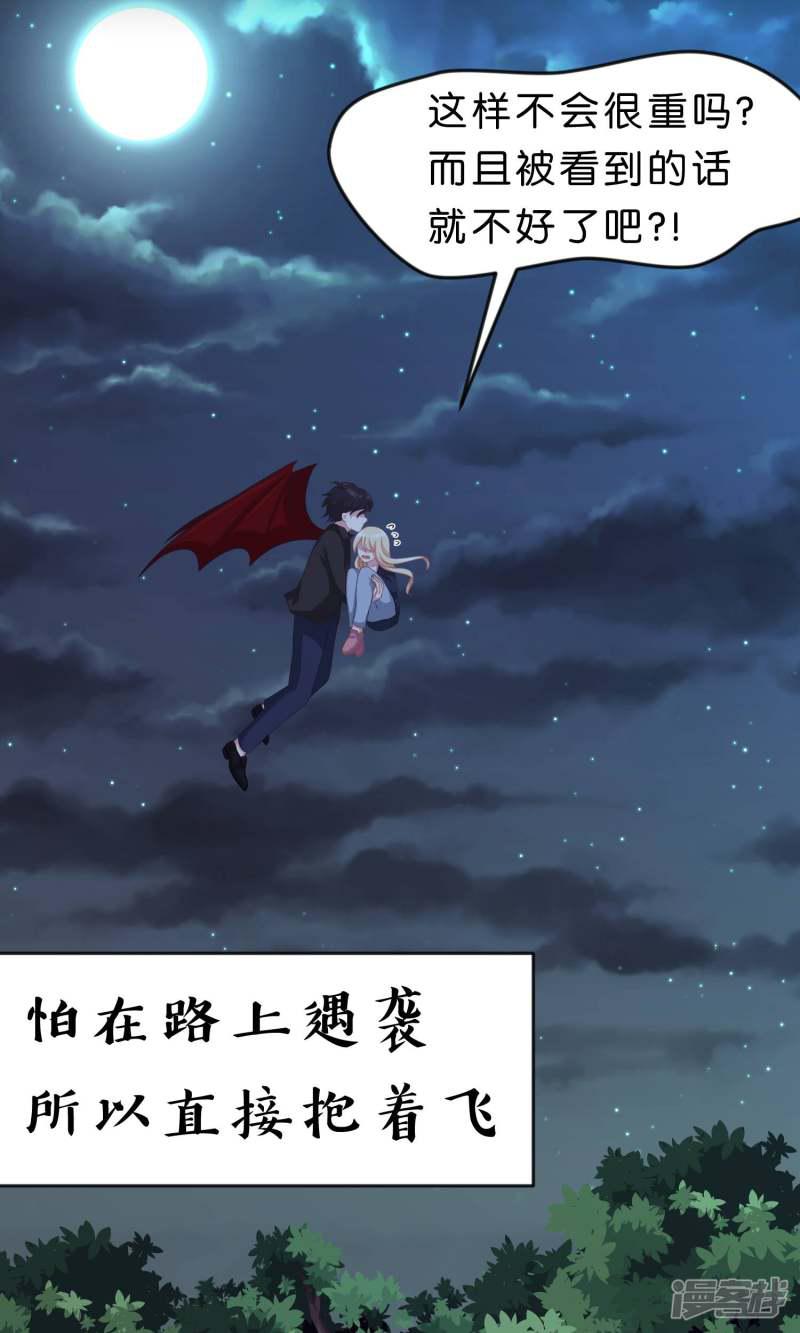 第46话 你果然是个坏心眼的恶魔-18