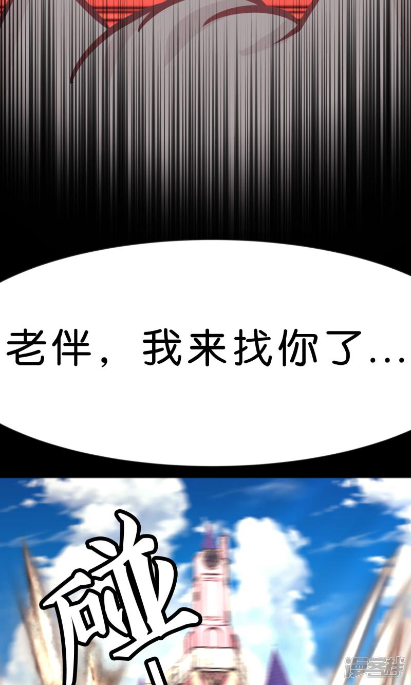 第91话 再见-6