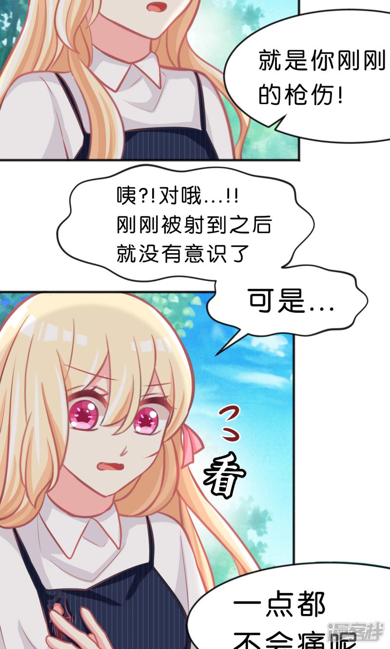 第91话 再见-16