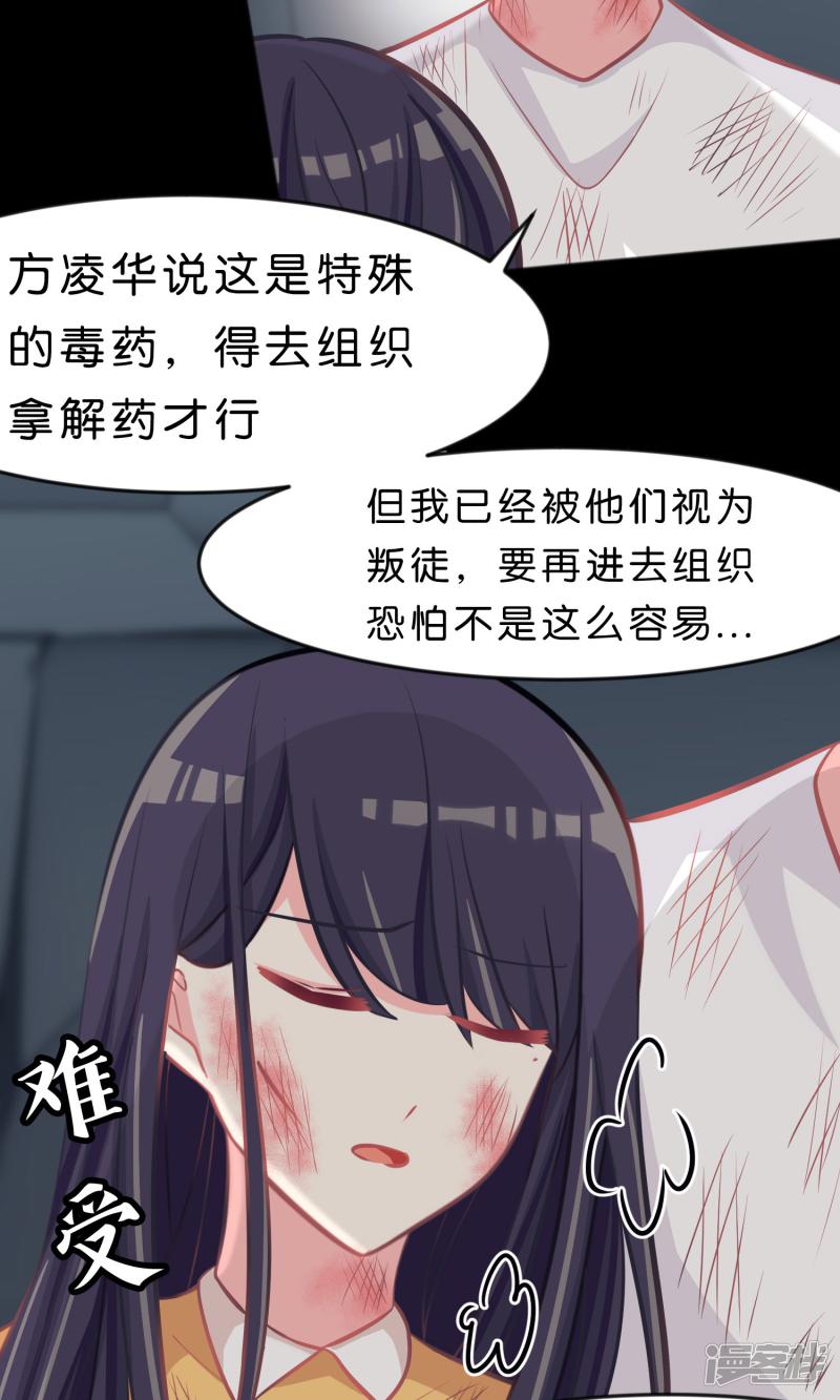 第91话 再见-29