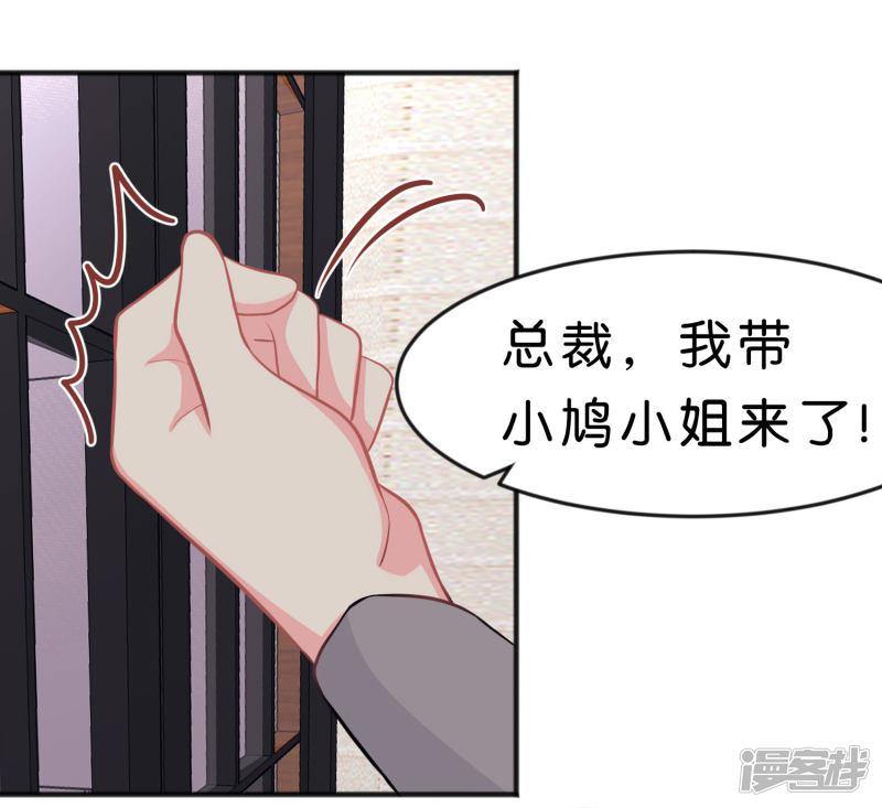 第101话 应该是好人-7