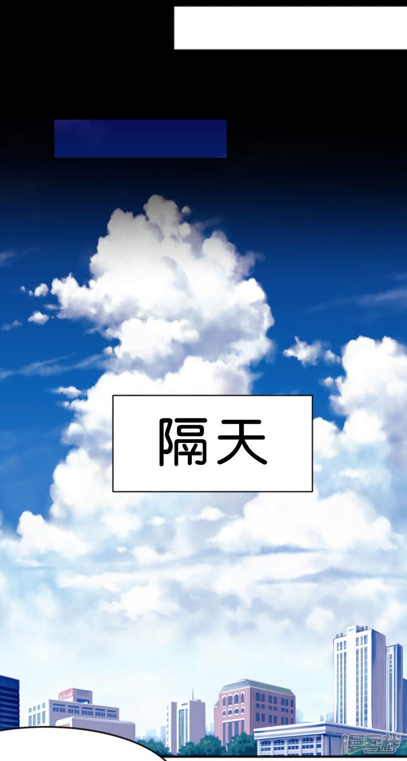 第102话 压力！？-19