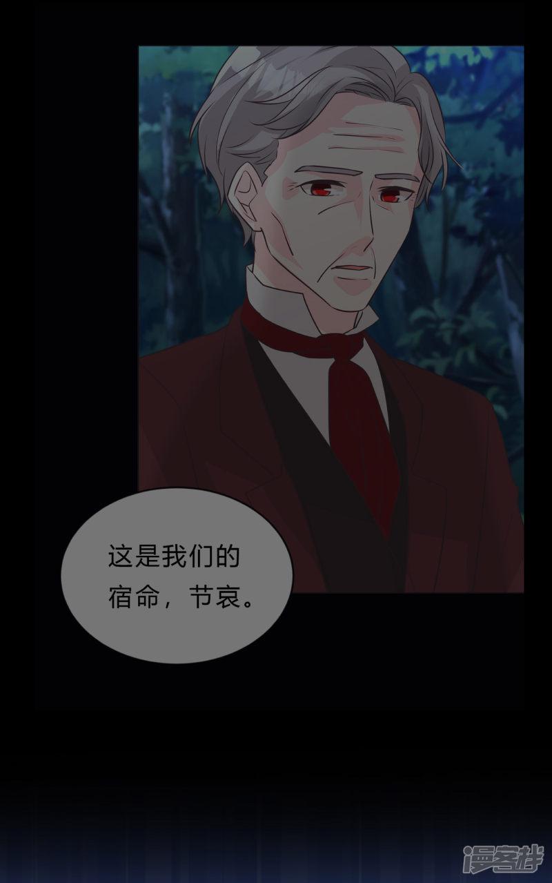 第146话 远古的梦魇诅咒-20