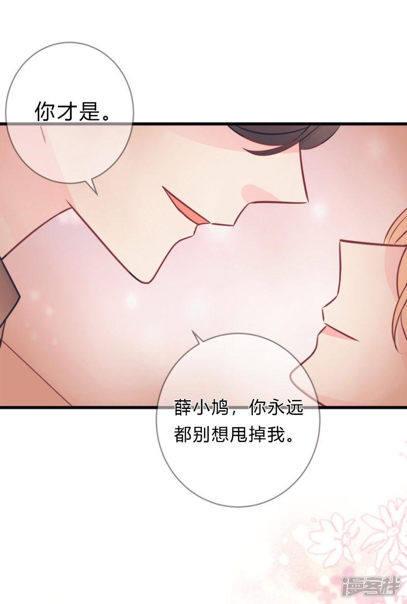 第147话 软肋与铠甲-25