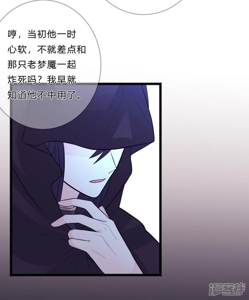 第150话 长老会-6