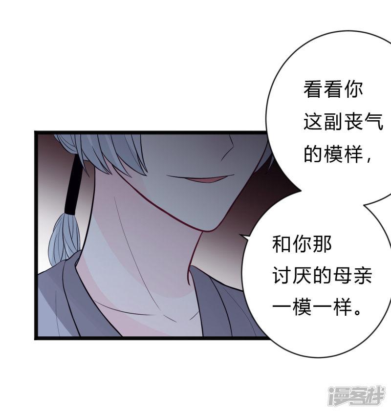 第150话 长老会-11