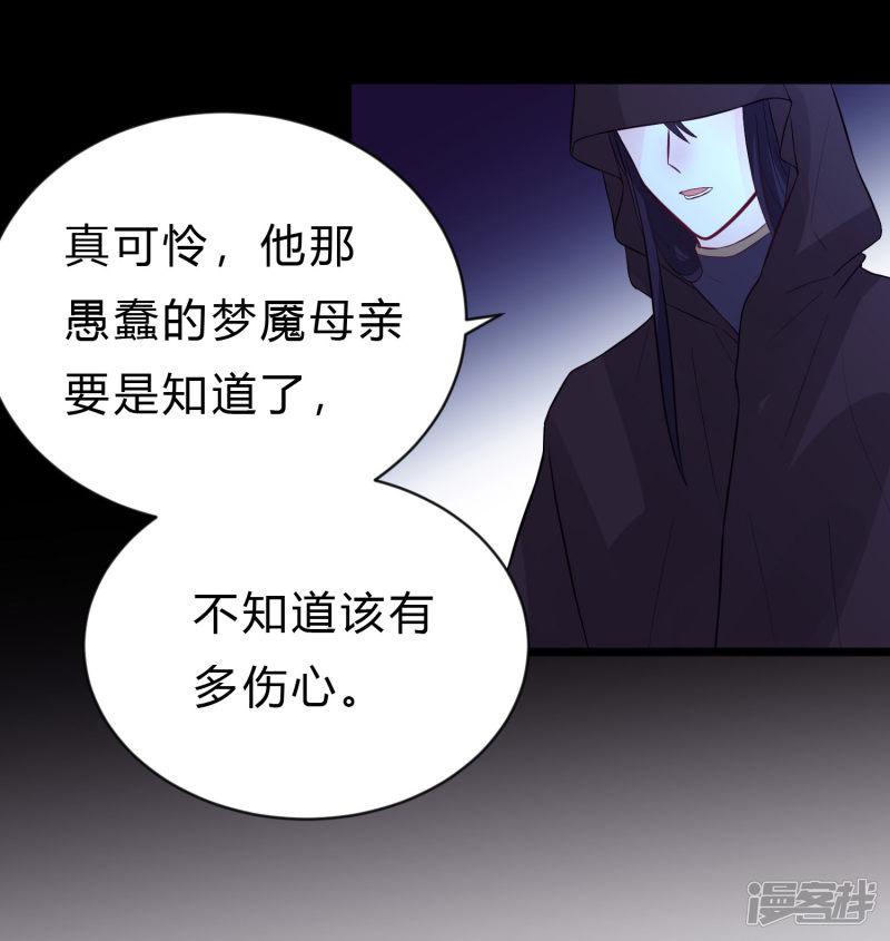 第150话 长老会-25