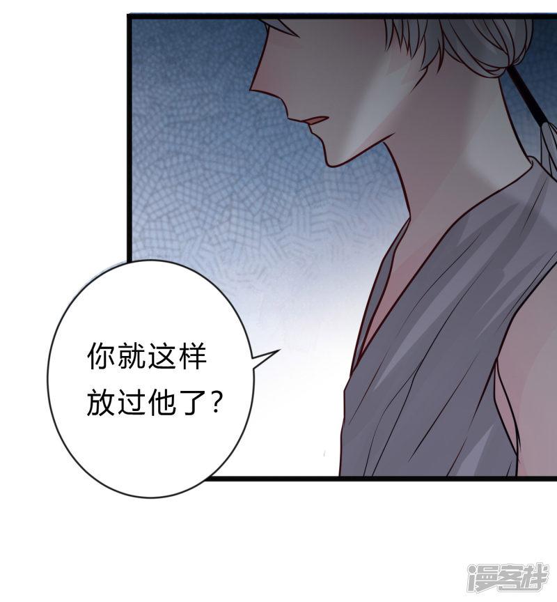 第151话 我想帮他-6