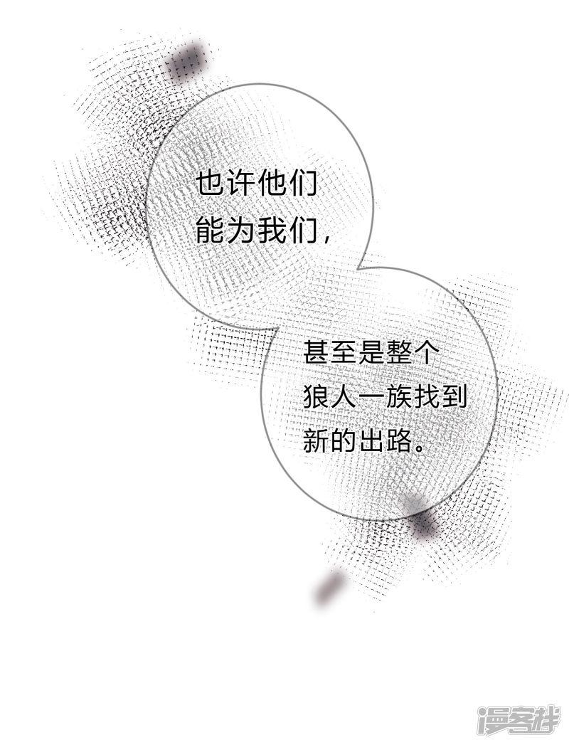 第151话 我想帮他-20