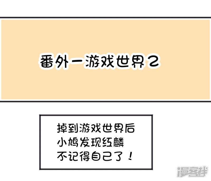 番外18 免费福利-1