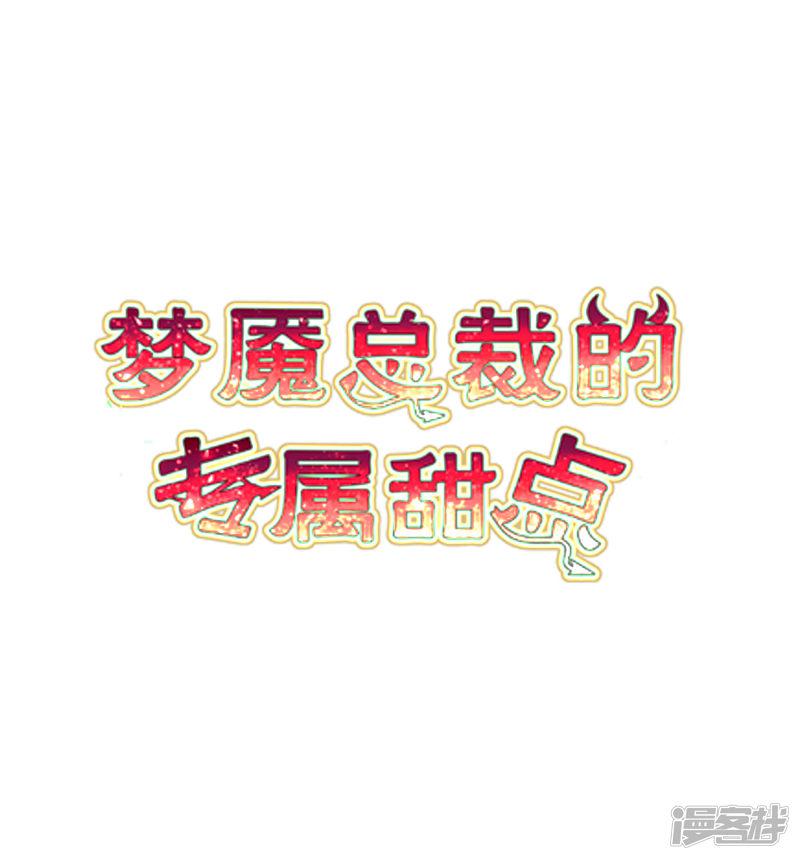 第158话 因为你是总裁夫人-1