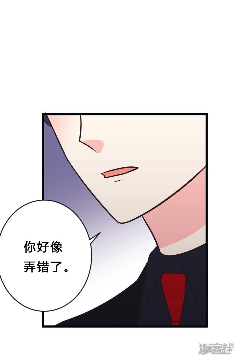 第159话 和薛小鸩解除婚约！-31