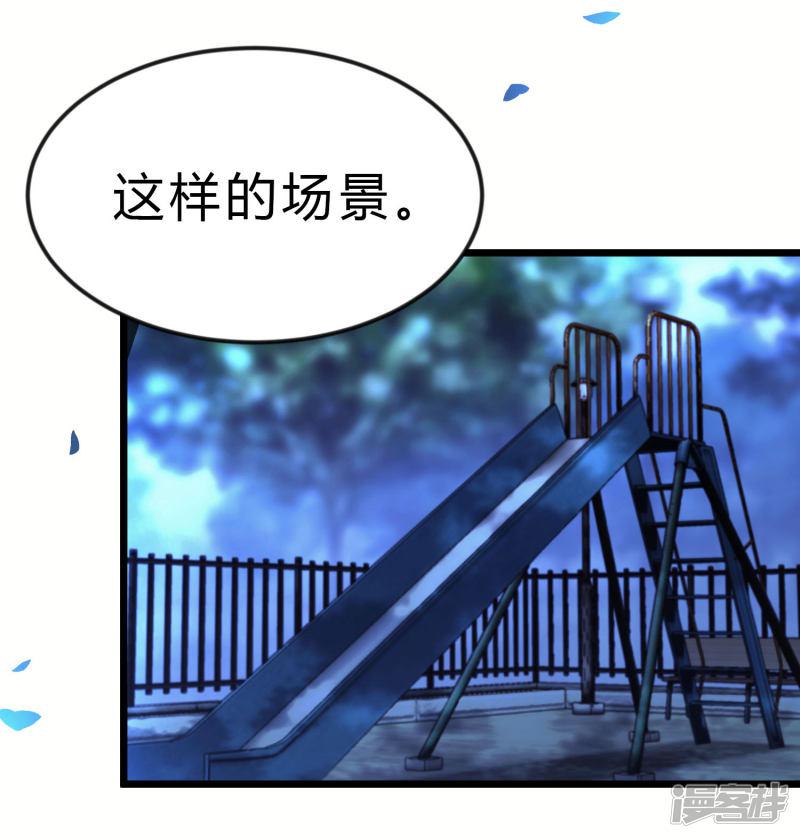 第166话 这次一定能抓到他-5