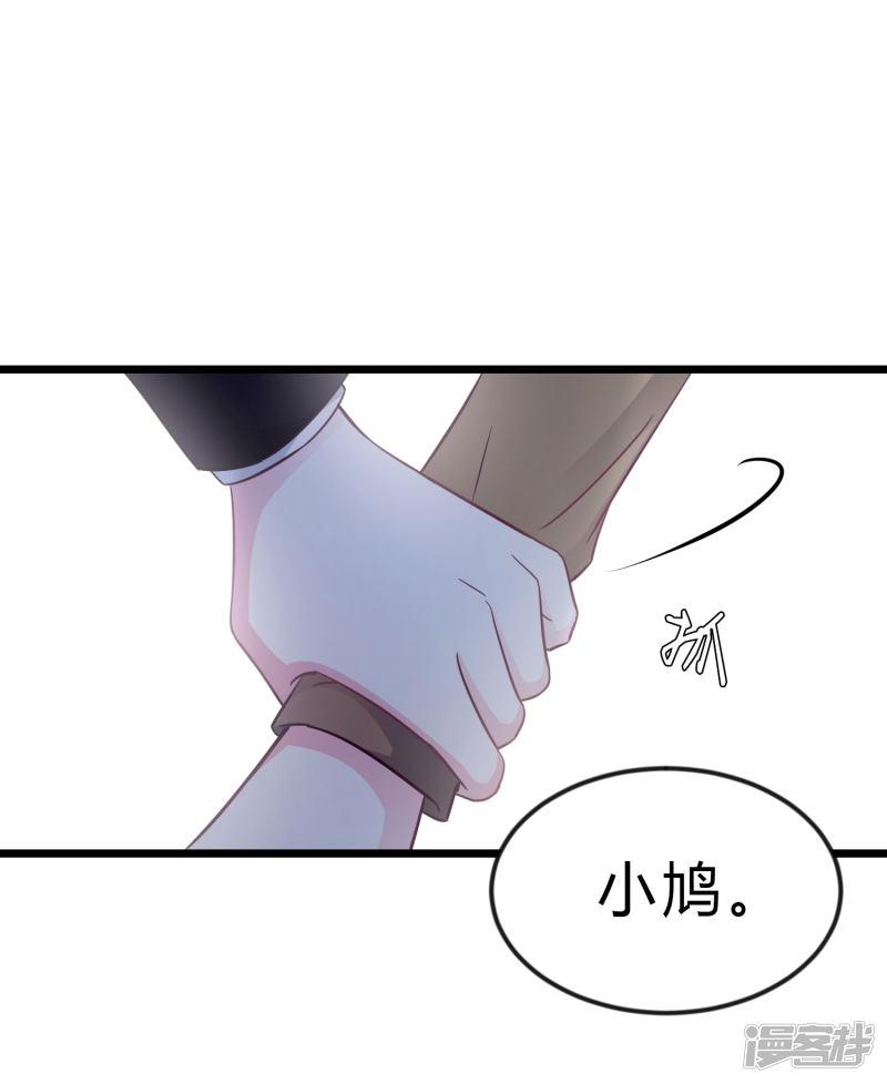 第166话 这次一定能抓到他-16