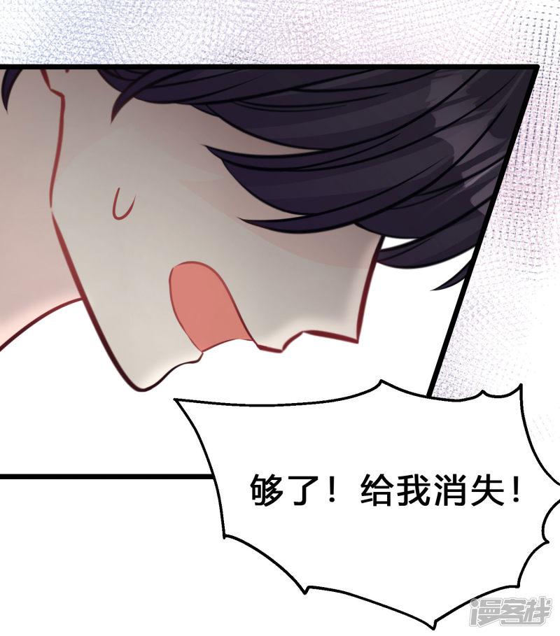 第173话 渴望鲜血？-12