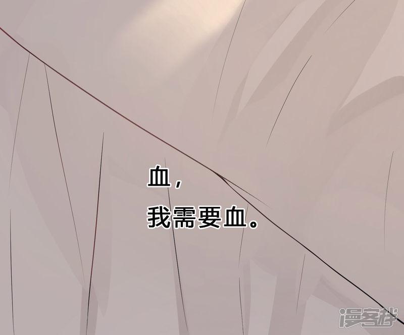 第175话 我需要血-5