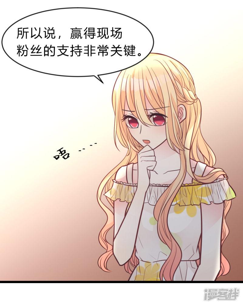 第186话 这是哪里来的美丽少女？-9