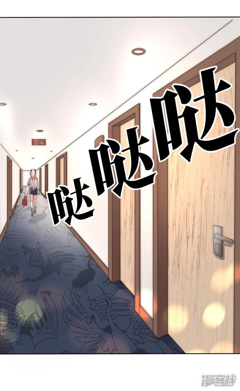 第1话 感兴趣的东西-15