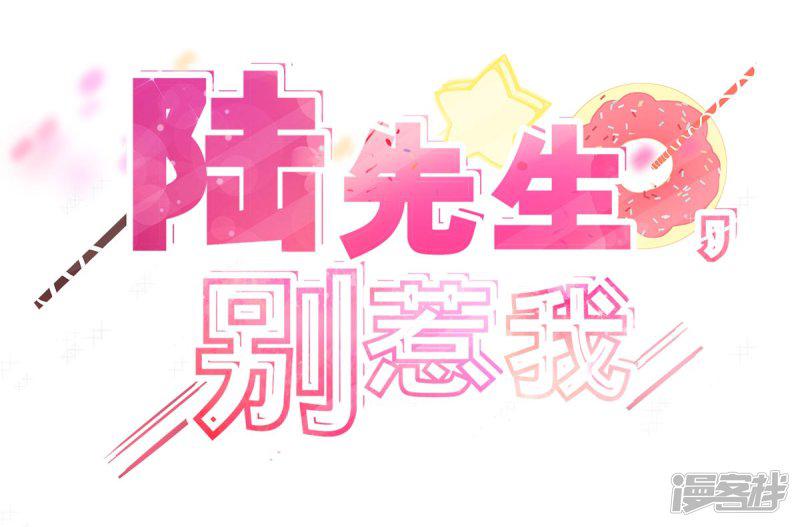 第9话 你觉得委屈？-1