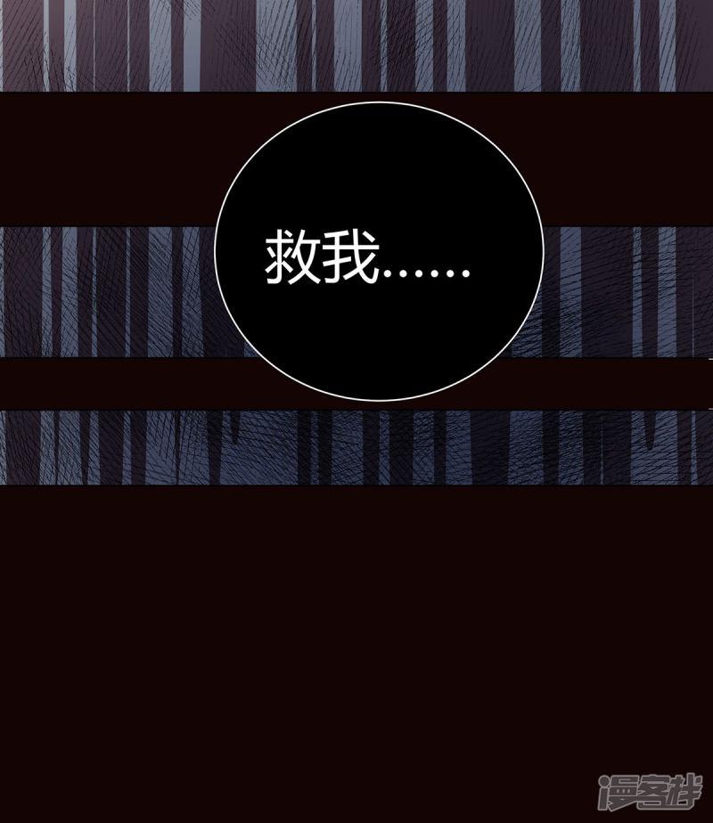 第14话 刚刚发生了啥？-11