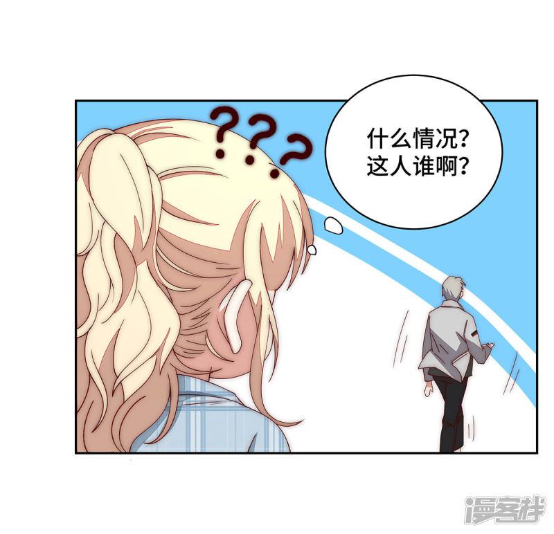 第36话 她是苏鹿-7