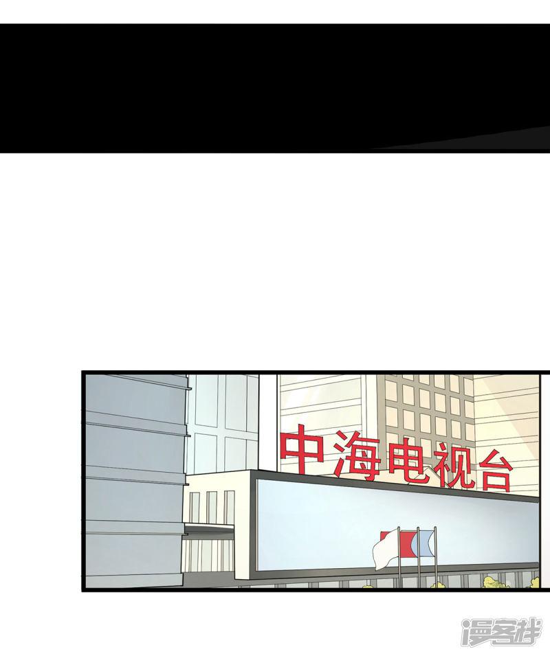 第37话 我心里有数-6