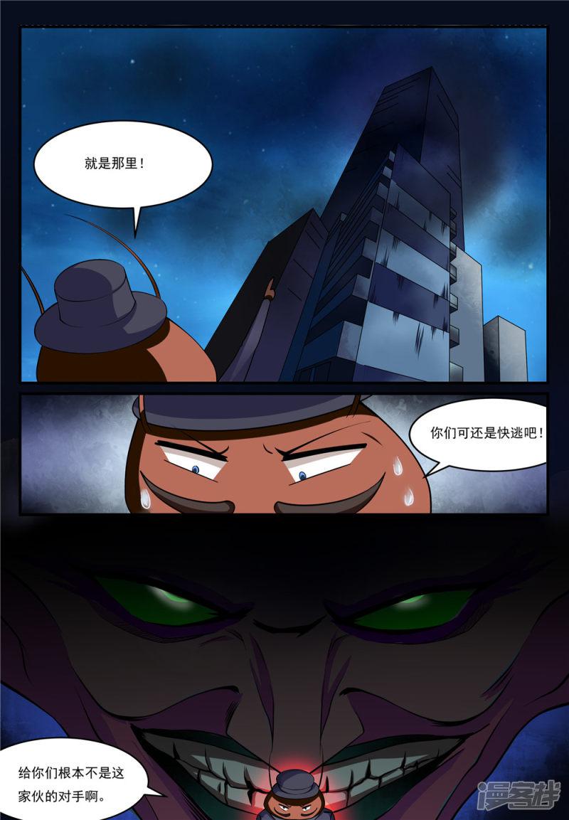 第13话-6