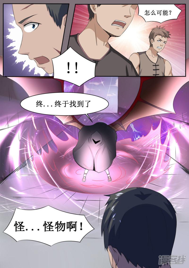 第49话-10