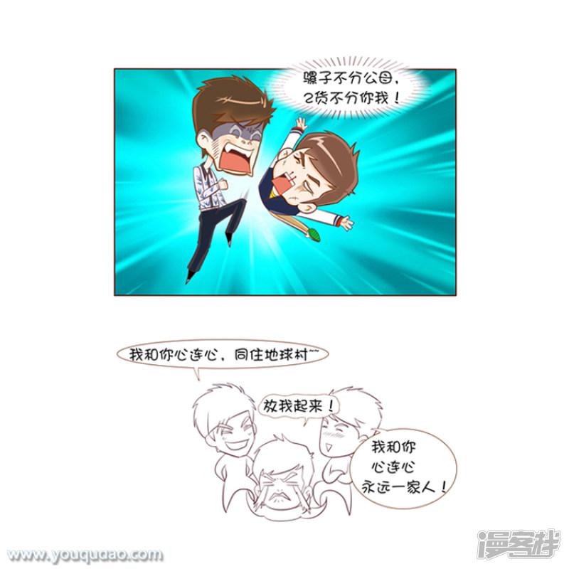 第57话 江南STYLE-4