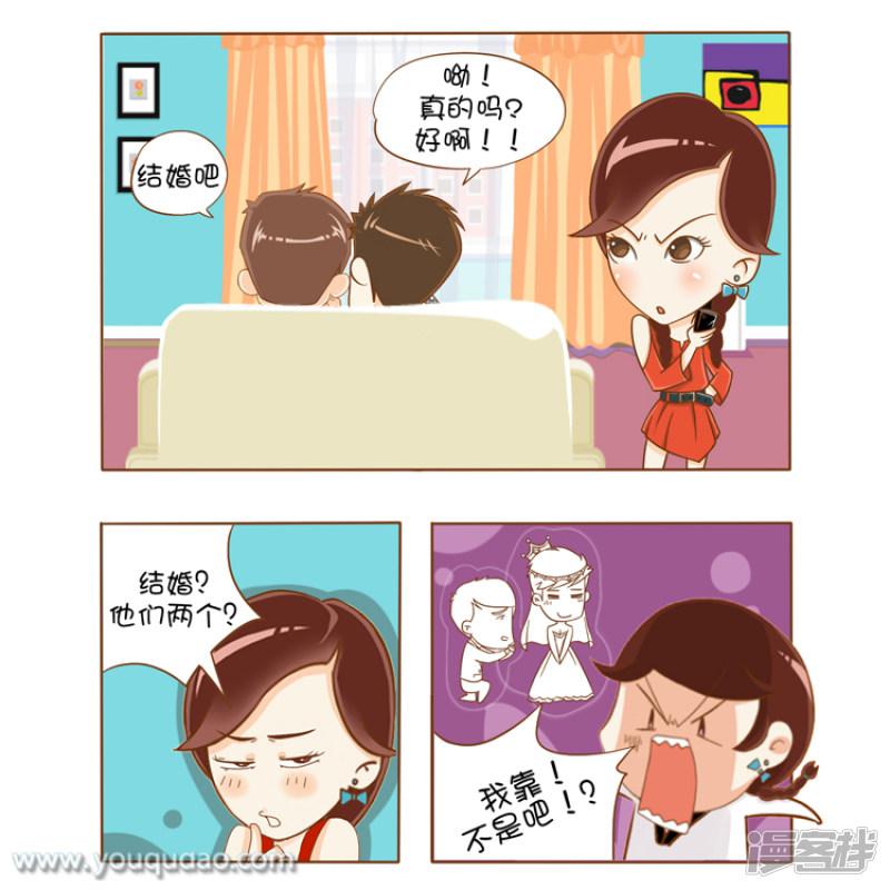 第82话 结婚吧-1